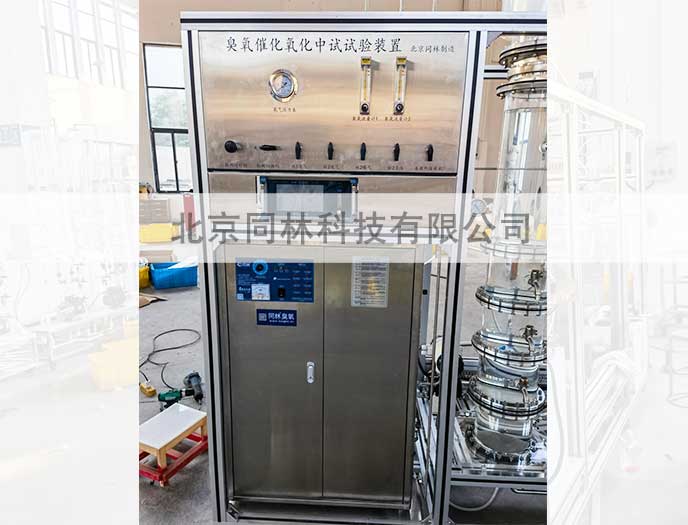 某科研院所臭氧實(shí)驗(yàn)裝置現(xiàn)場(chǎng)